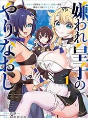漫画咖啡厅周末作者签售会预告海报