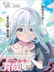 漫画咖啡厅包间预约宣传图