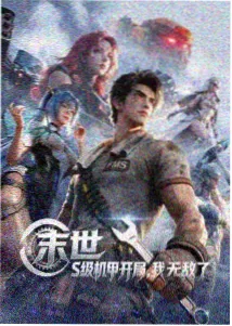 漫画咖啡厅在架的日漫经典作品《深夜书屋的咖啡师》封面